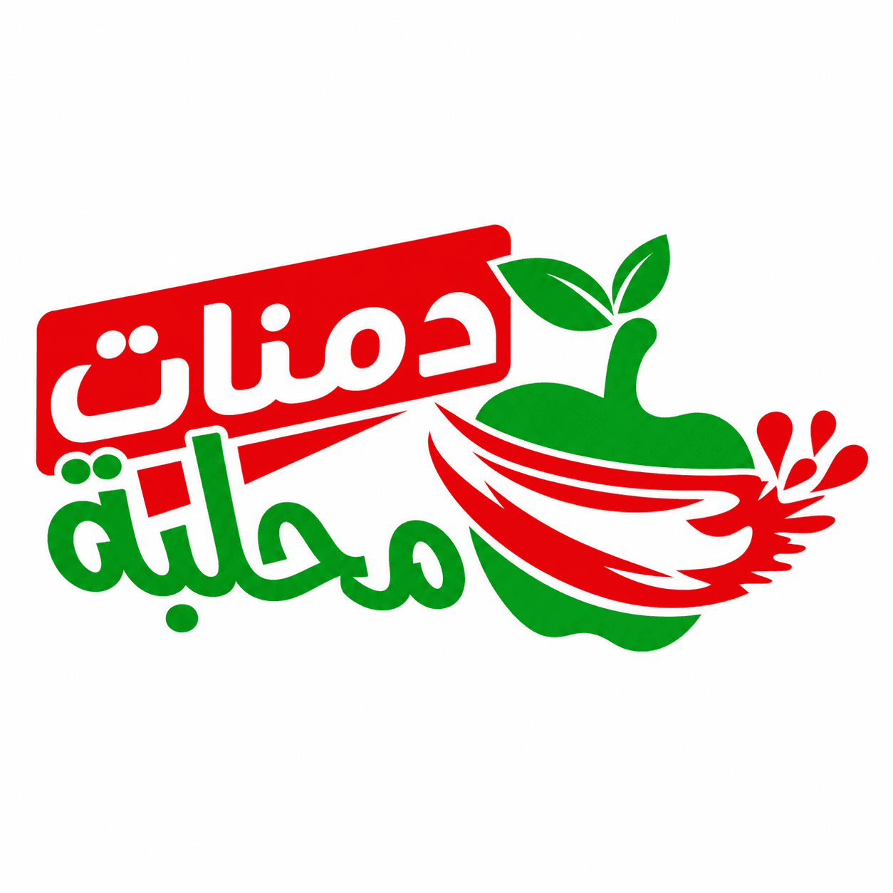 Demnate Mahlaba Logo